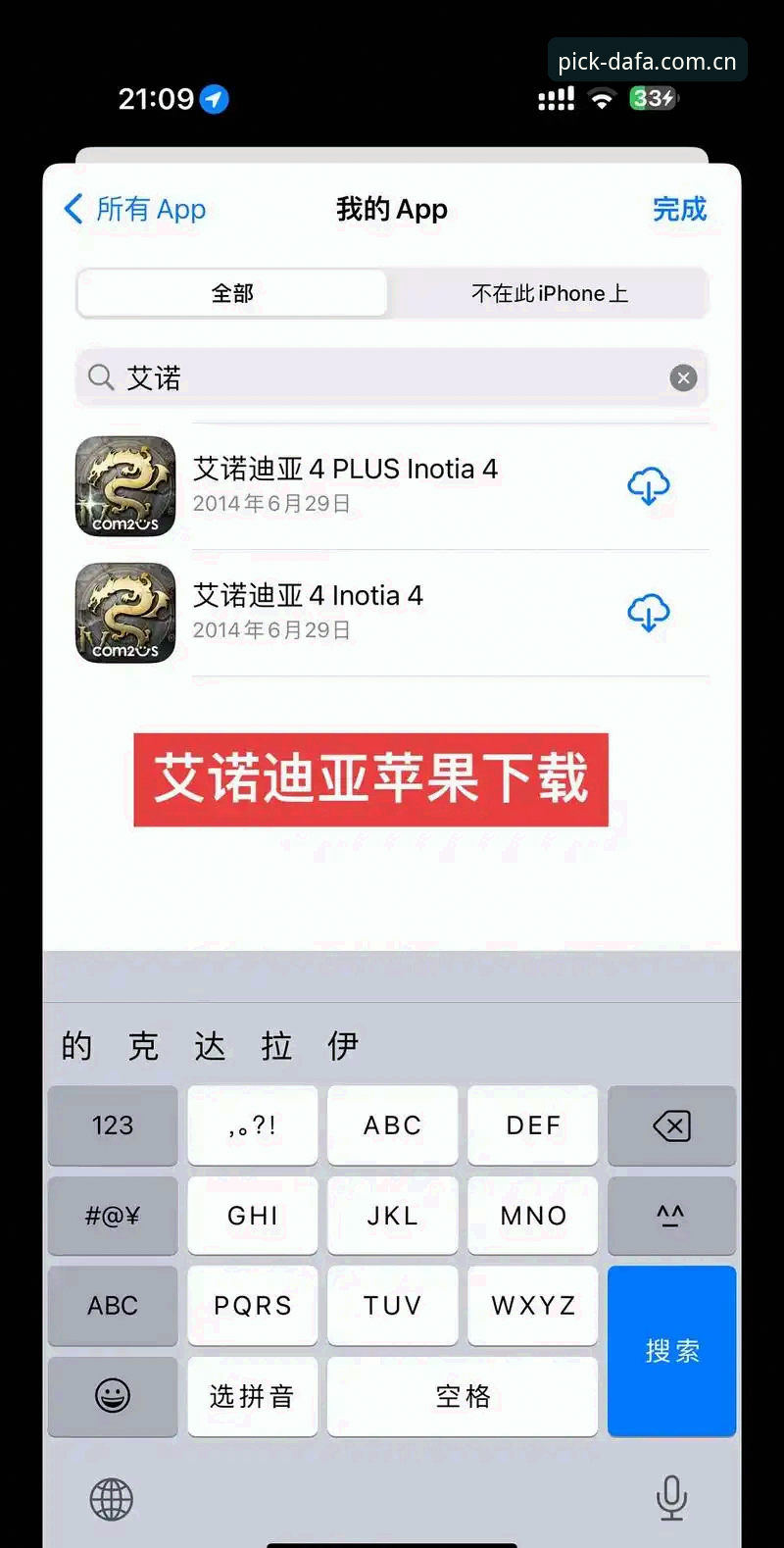 大发彩票2024平台选择与安装操作教程：从官网地址到手机版下载全解析